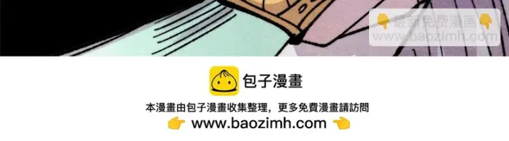 《万古最强宗》484 还是回合制图192