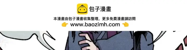 《万古最强宗》484 还是回合制图39