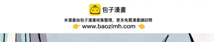 《万古最强宗》485 并非无敌图122