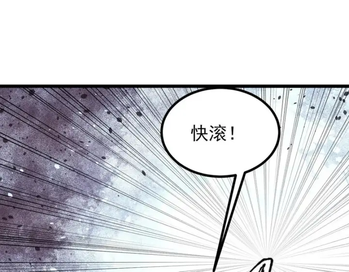 《万古最强宗》485 并非无敌图124