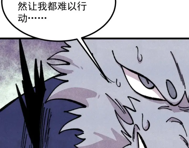 《万古最强宗》485 并非无敌图29