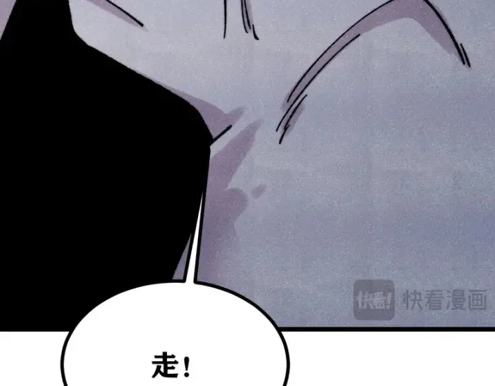 《万古最强宗》485 并非无敌图94