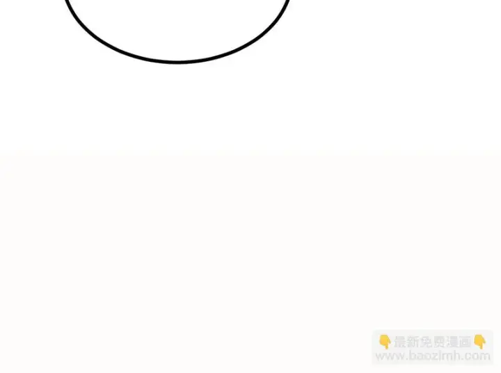 《万古最强宗》485 并非无敌图95
