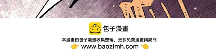 《万古最强宗》486 圆环套圆环图144