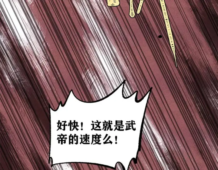《万古最强宗》486 圆环套圆环图149