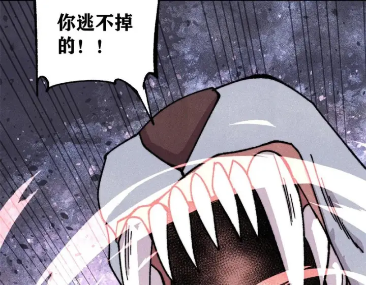 《万古最强宗》486 圆环套圆环图155