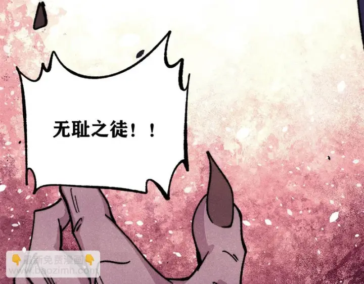 《万古最强宗》486 圆环套圆环图179