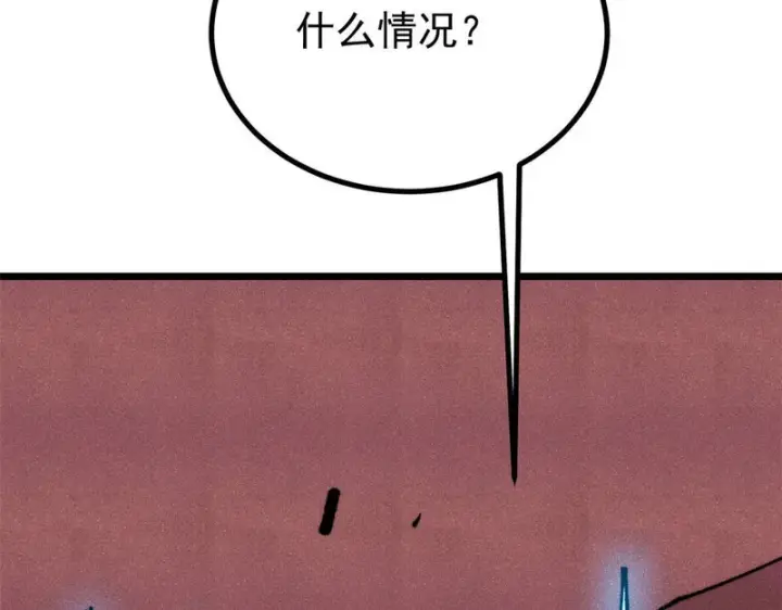 《万古最强宗》486 圆环套圆环图209
