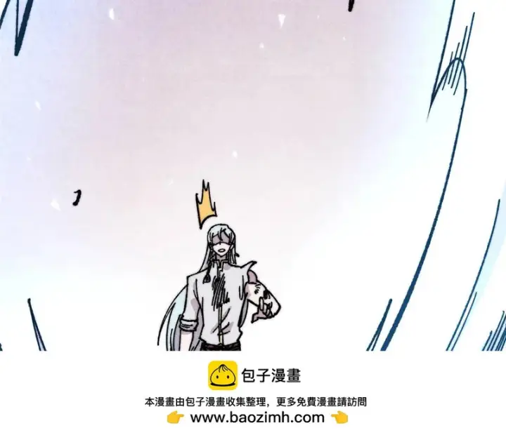 《万古最强宗》487 就你们呐！图101