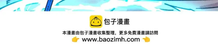 《万古最强宗》487 就你们呐！图150
