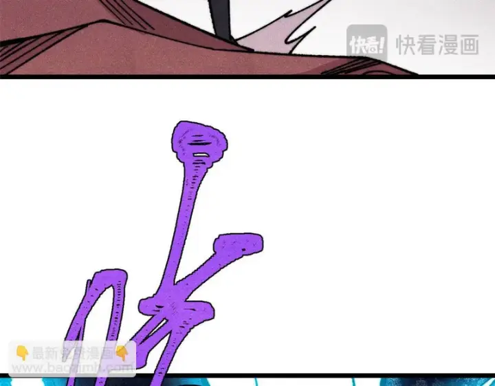 《万古最强宗》487 就你们呐！图154