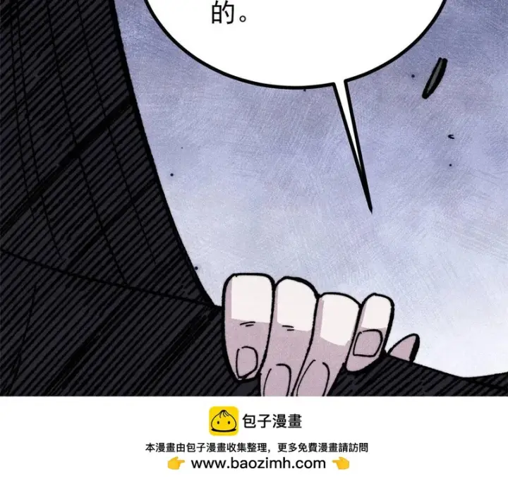 《万古最强宗》487 就你们呐！图193