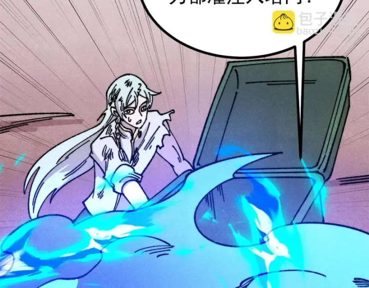 《万古最强宗》488 越来越神奇宝贝图107