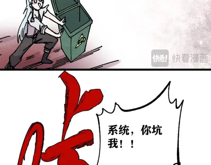 《万古最强宗》488 越来越神奇宝贝图139