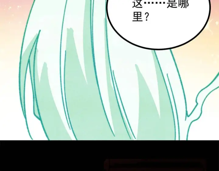 《万古最强宗》488 越来越神奇宝贝图151