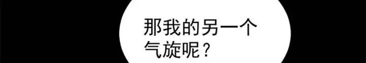《万古最强宗》488 越来越神奇宝贝图156