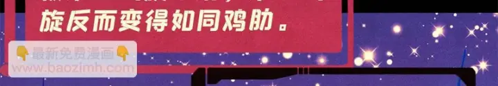 《万古最强宗》488 越来越神奇宝贝图162