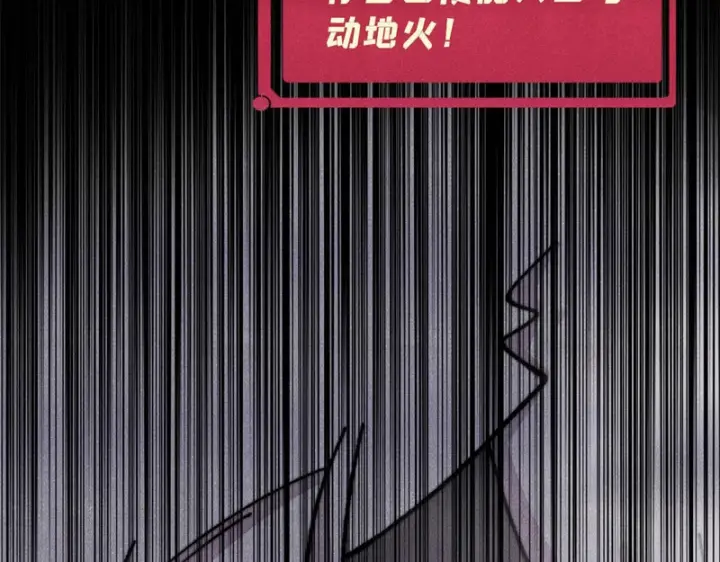 《万古最强宗》488 越来越神奇宝贝图167