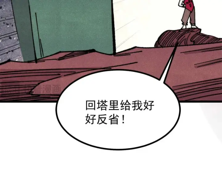 《万古最强宗》488 越来越神奇宝贝图17