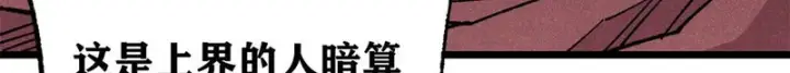 《万古最强宗》488 越来越神奇宝贝图195