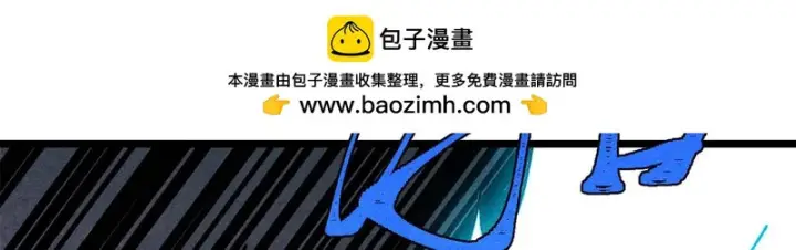 《万古最强宗》488 越来越神奇宝贝图30
