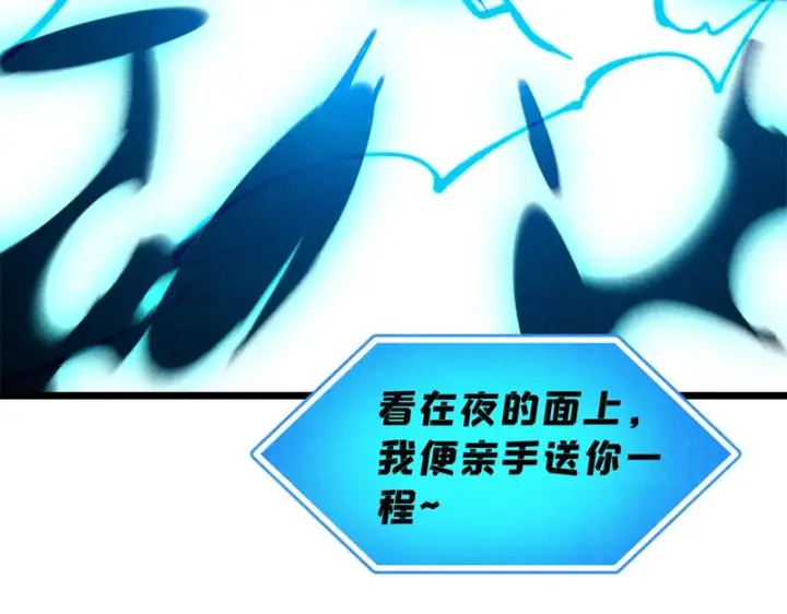 《万古最强宗》488 越来越神奇宝贝图80