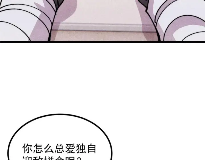 《万古最强宗》489 越电越健康图139