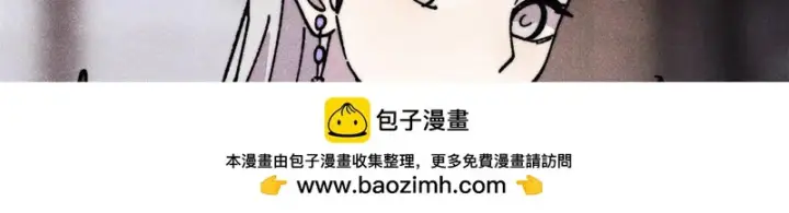 《万古最强宗》489 越电越健康图150