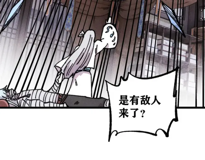 《万古最强宗》489 越电越健康图172