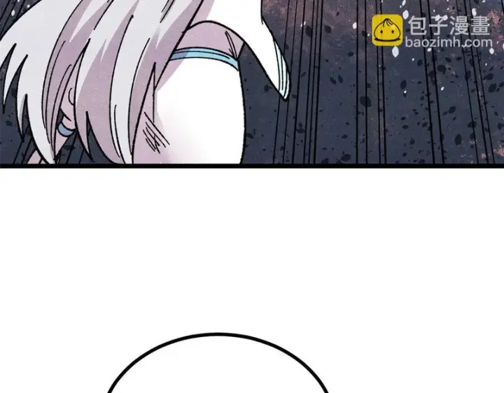 《万古最强宗》489 越电越健康图181