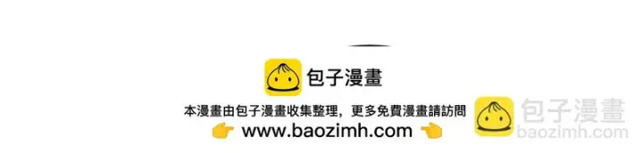 《万古最强宗》489 越电越健康图207