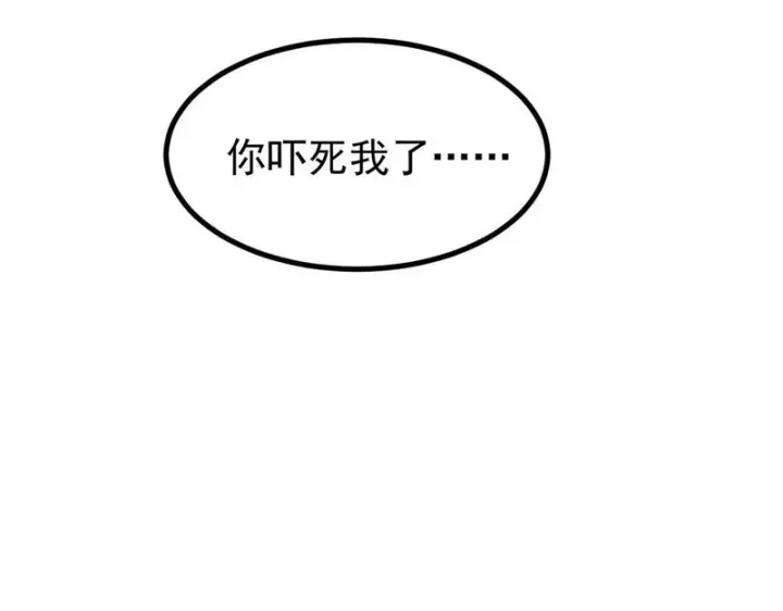 《万古最强宗》489 越电越健康图215