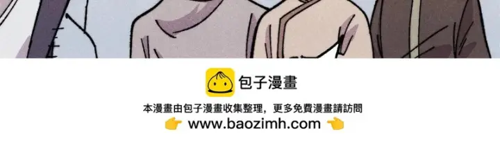 《万古最强宗》490 “唯一一个登录的人”图120