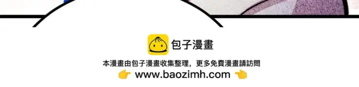 《万古最强宗》490 “唯一一个登录的人”图150