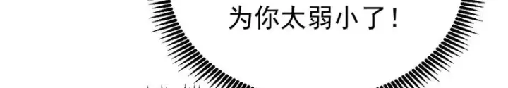 《万古最强宗》490 “唯一一个登录的人”图180