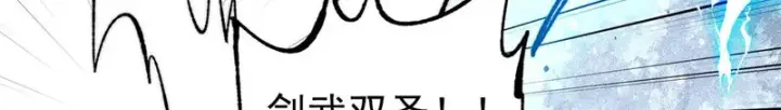 《万古最强宗》490 “唯一一个登录的人”图21