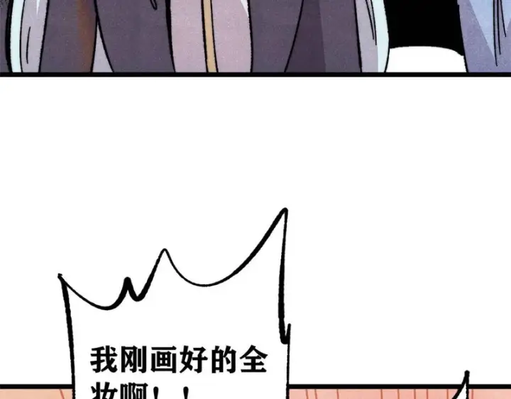 《万古最强宗》491 将万古宗一网打尽图148