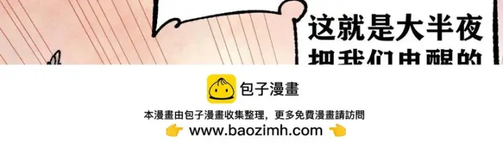 《万古最强宗》491 将万古宗一网打尽图150