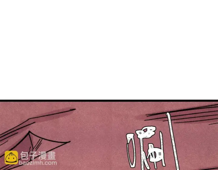 《万古最强宗》491 将万古宗一网打尽图154