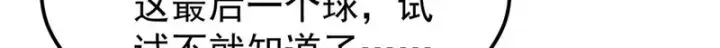 《万古最强宗》491 将万古宗一网打尽图171