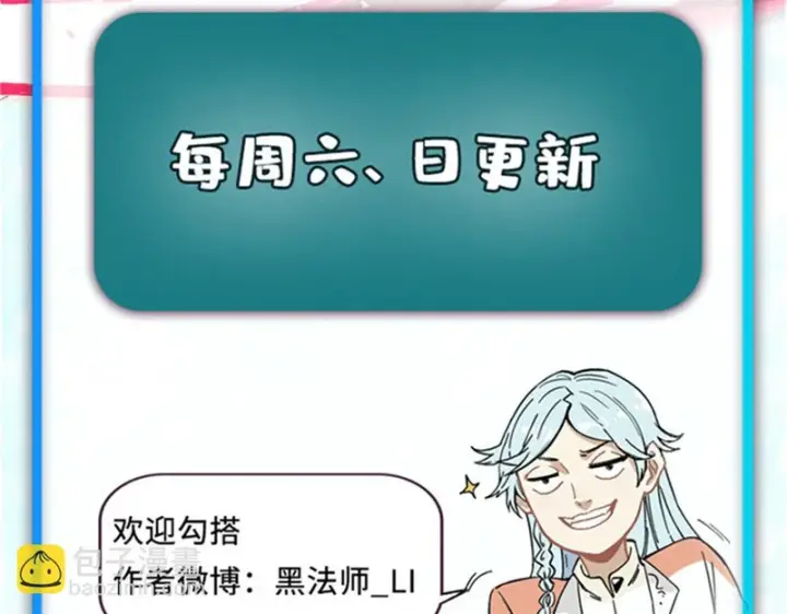 《万古最强宗》491 将万古宗一网打尽图191