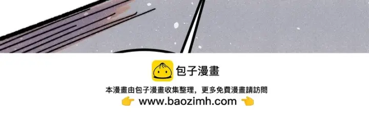 《万古最强宗》491 将万古宗一网打尽图54