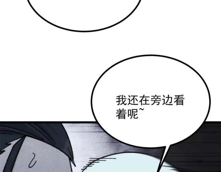 《万古最强宗》491 将万古宗一网打尽图77