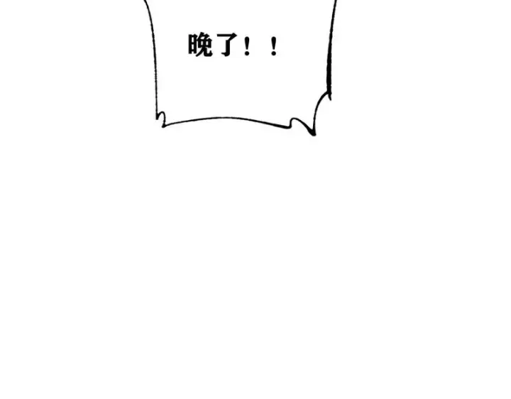 《万古最强宗》492 圣杯！图164