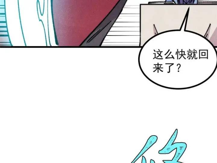 《万古最强宗》492 圣杯！图99