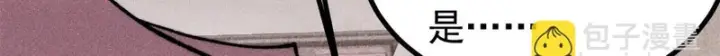 《万古最强宗》493 太平镇图102
