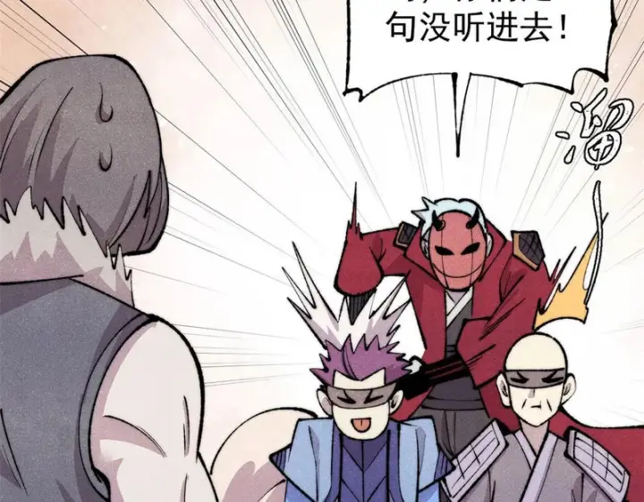 《万古最强宗》494 诸天万界图128