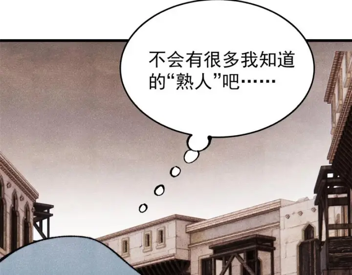 《万古最强宗》494 诸天万界图17