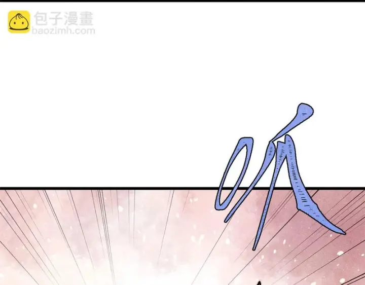 《万古最强宗》494 诸天万界图175