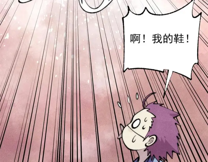 《万古最强宗》494 诸天万界图178